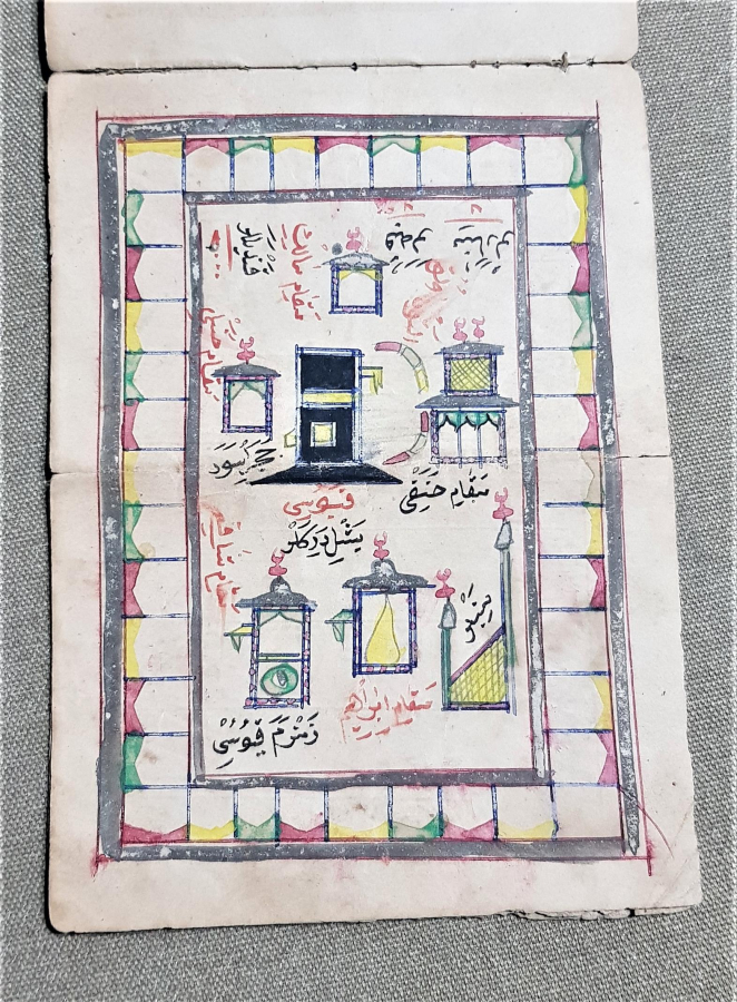 KABE TEMALI VE GÖRSELLİ OSMANLICA CÖNK