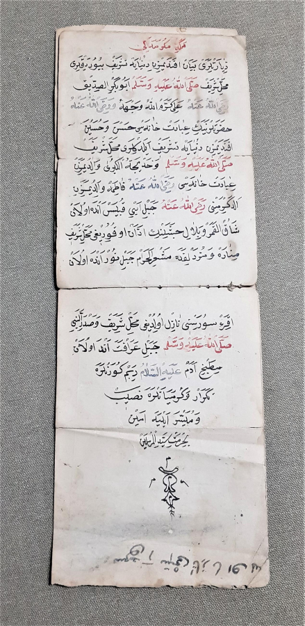 KABE TEMALI VE GÖRSELLİ OSMANLICA CÖNK