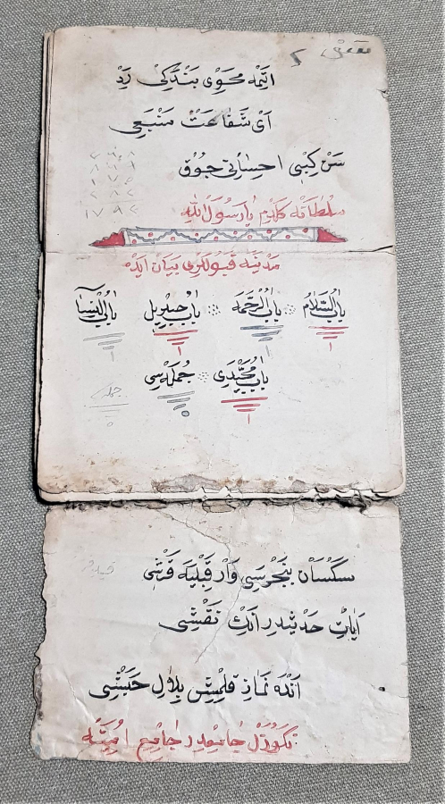 KABE TEMALI VE GÖRSELLİ OSMANLICA CÖNK