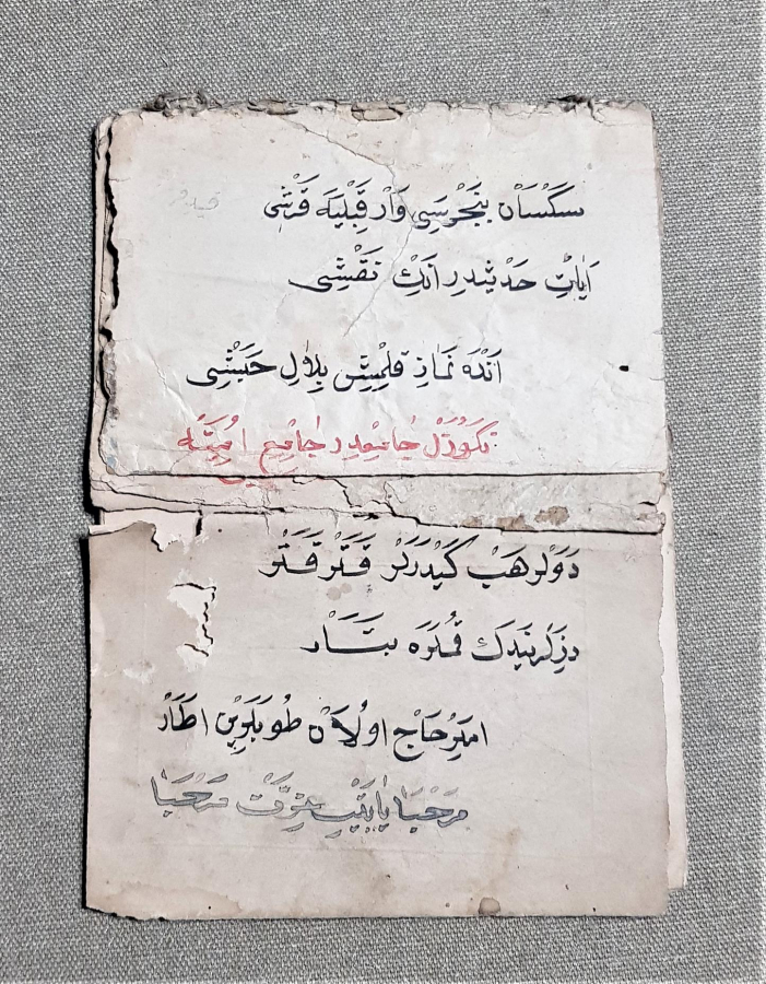 KABE TEMALI VE GÖRSELLİ OSMANLICA CÖNK