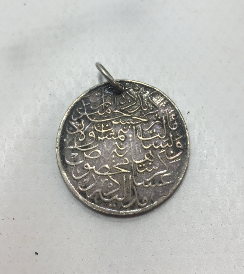 OSMANLI DÖNEMİ GÜMÜŞ ATİK GİRİT MADALYASI 