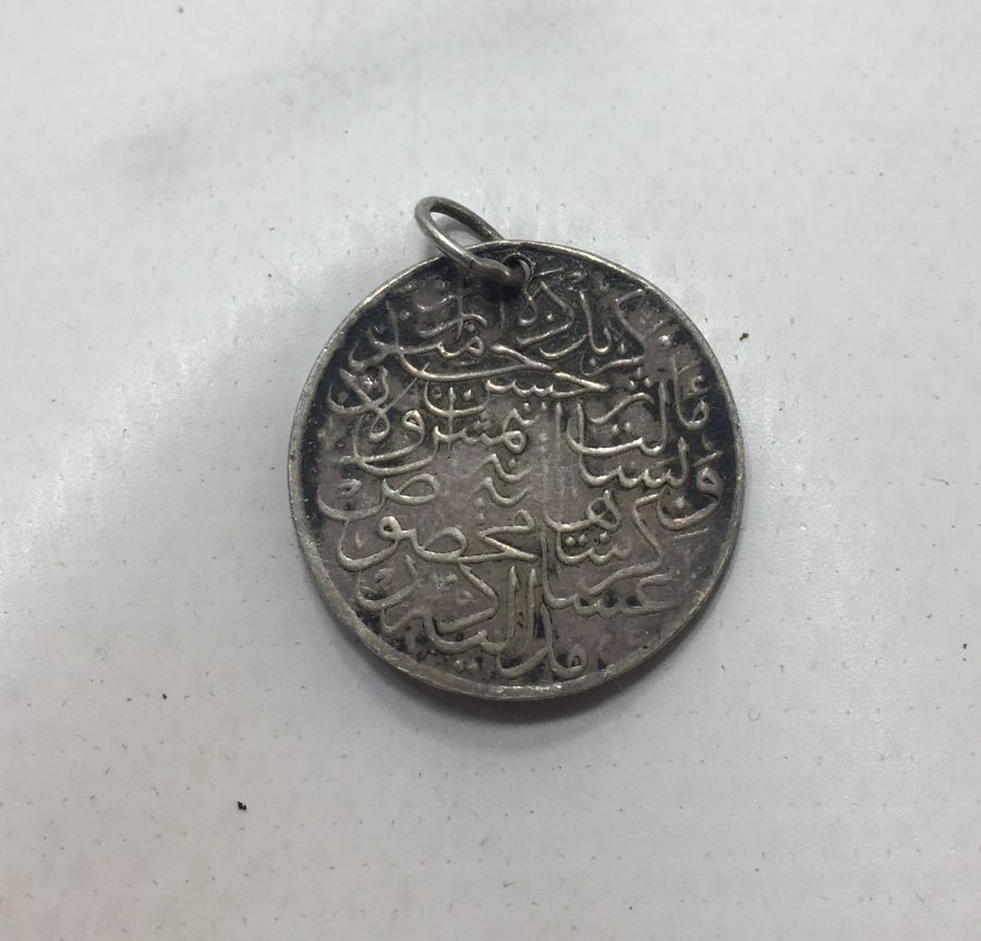 OSMANLI DÖNEMİ GÜMÜŞ ATİK GİRİT MADALYASI 