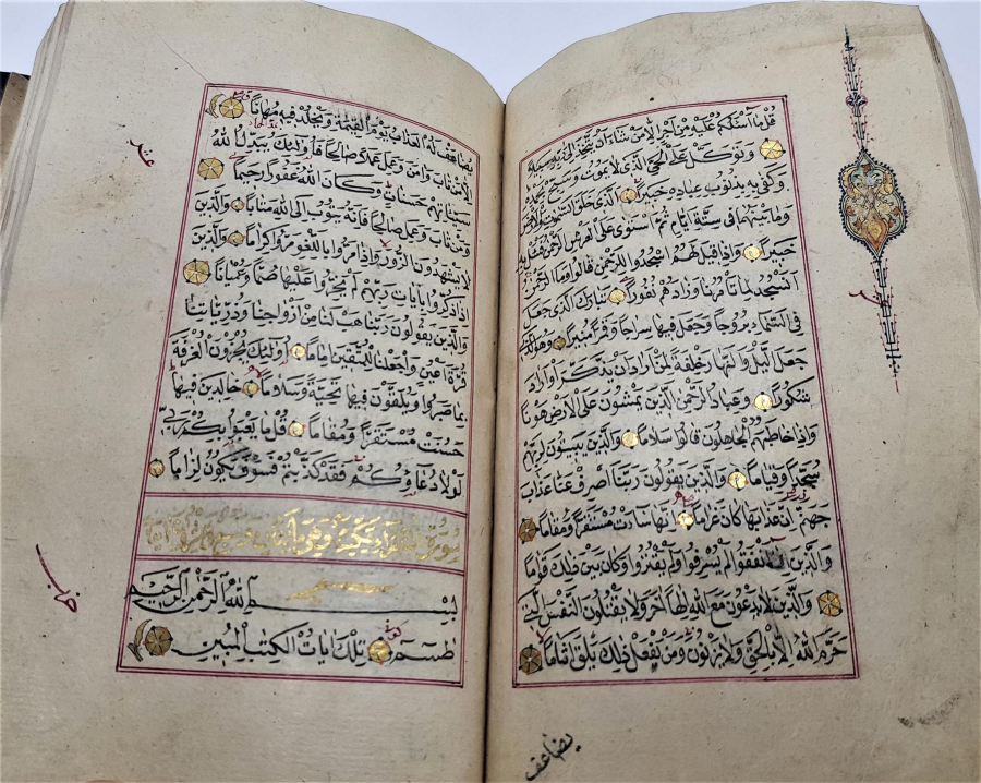 OSMANLI DÖNEMİ KETEBELİ, TARİHLİ, ALTIN TEZHİP İŞLEMELİ EL YAZMA KUR'AN-I KERİM 