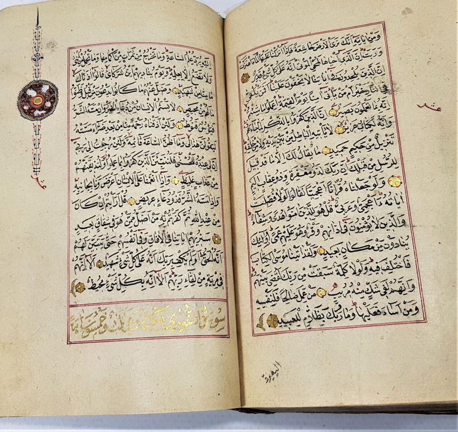 OSMANLI DÖNEMİ KETEBELİ, TARİHLİ, ALTIN TEZHİP İŞLEMELİ EL YAZMA KUR'AN-I KERİM 