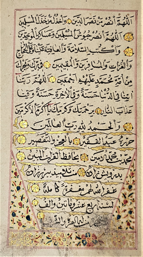 OSMANLI DÖNEMİ KETEBELİ, TARİHLİ, ALTIN TEZHİP İŞLEMELİ EL YAZMA KUR'AN-I KERİM 