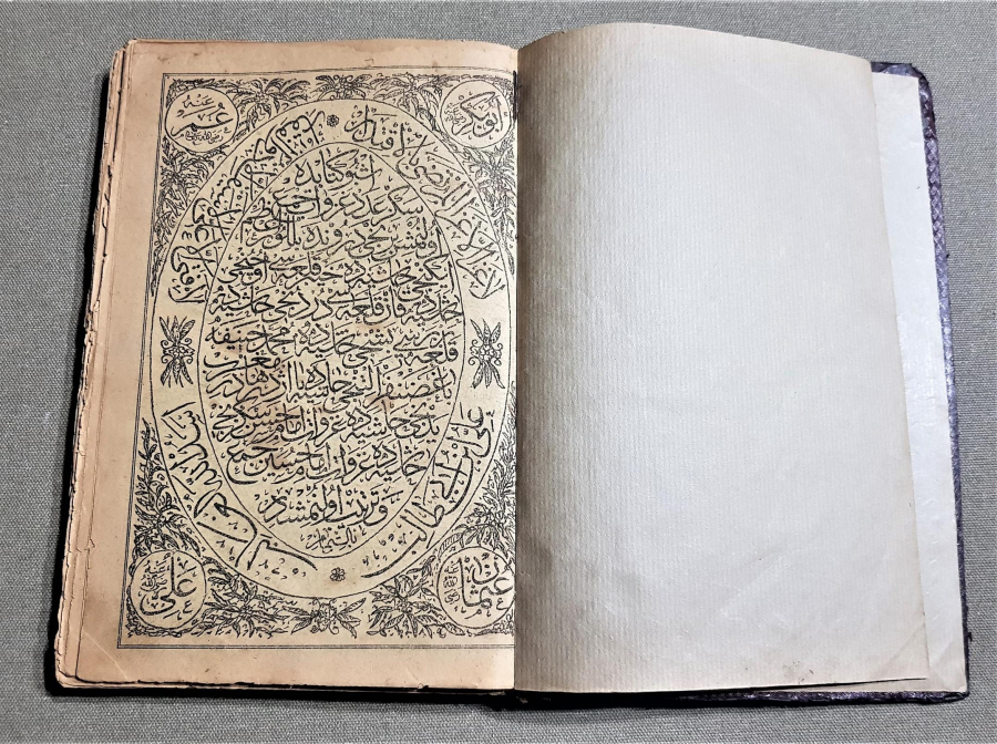 OSMANLICA KİTAP: GAZAVATI HAZRETİ ALİ 