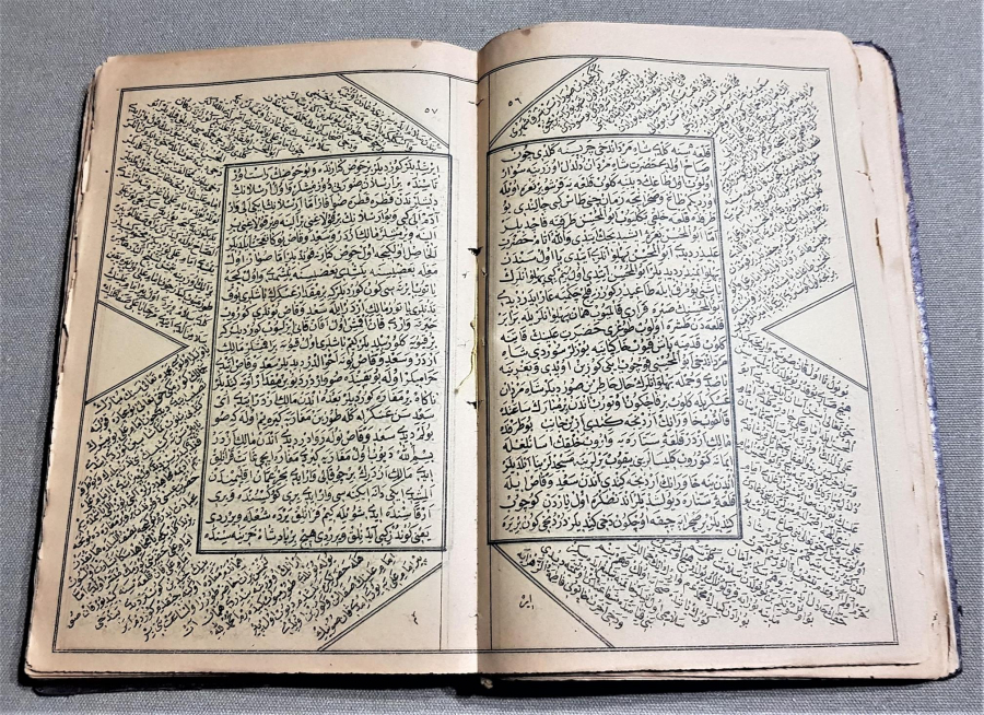 OSMANLICA KİTAP: GAZAVATI HAZRETİ ALİ 