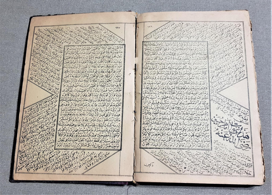 OSMANLICA KİTAP: GAZAVATI HAZRETİ ALİ 