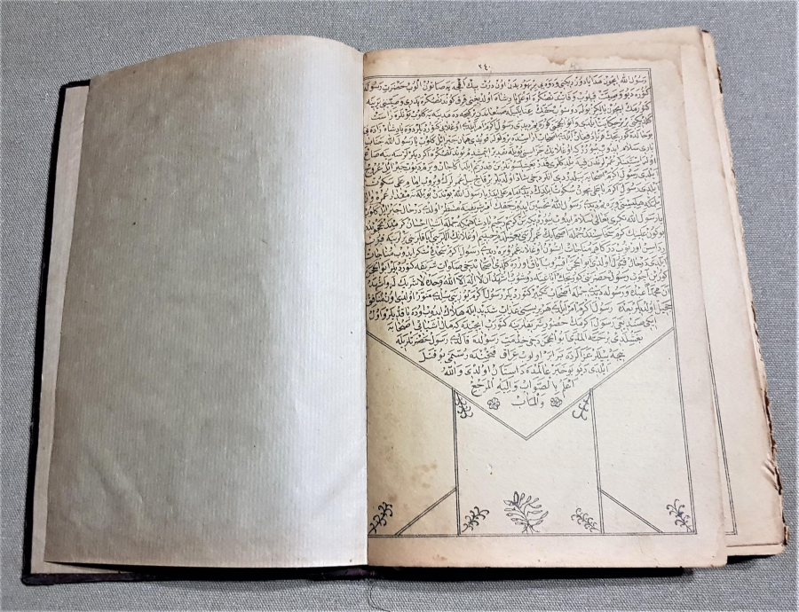 OSMANLICA KİTAP: GAZAVATI HAZRETİ ALİ 