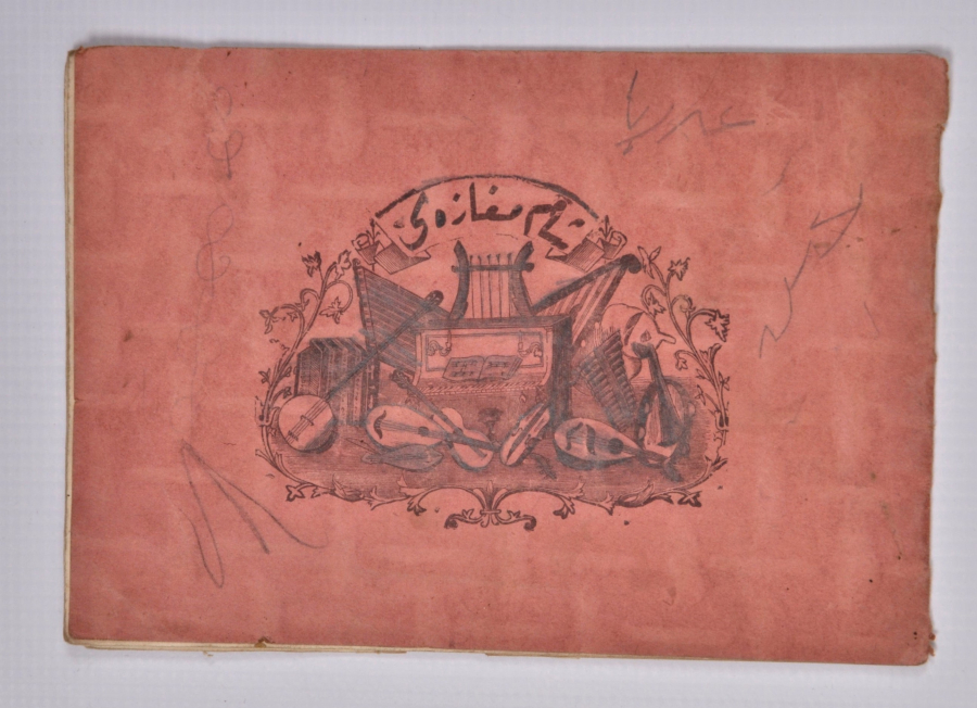 OSMANLICA NOTA DEFTERİ 