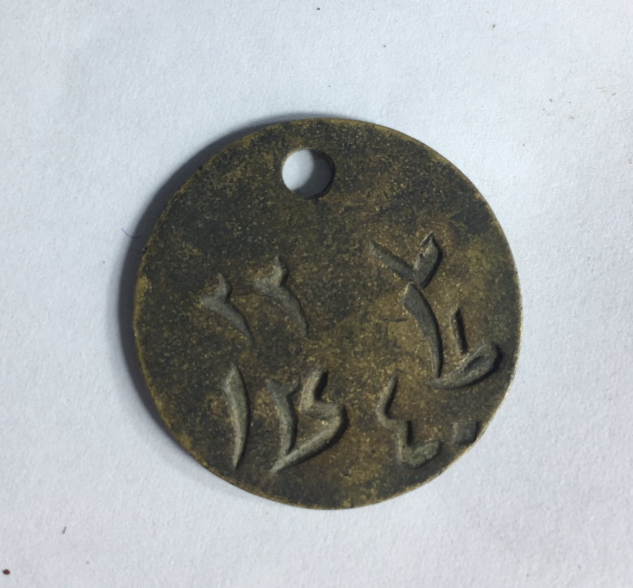 1. DÜNYA SAVAŞI DÖNEMİ OSMANLI ASKER KÜNYESİ