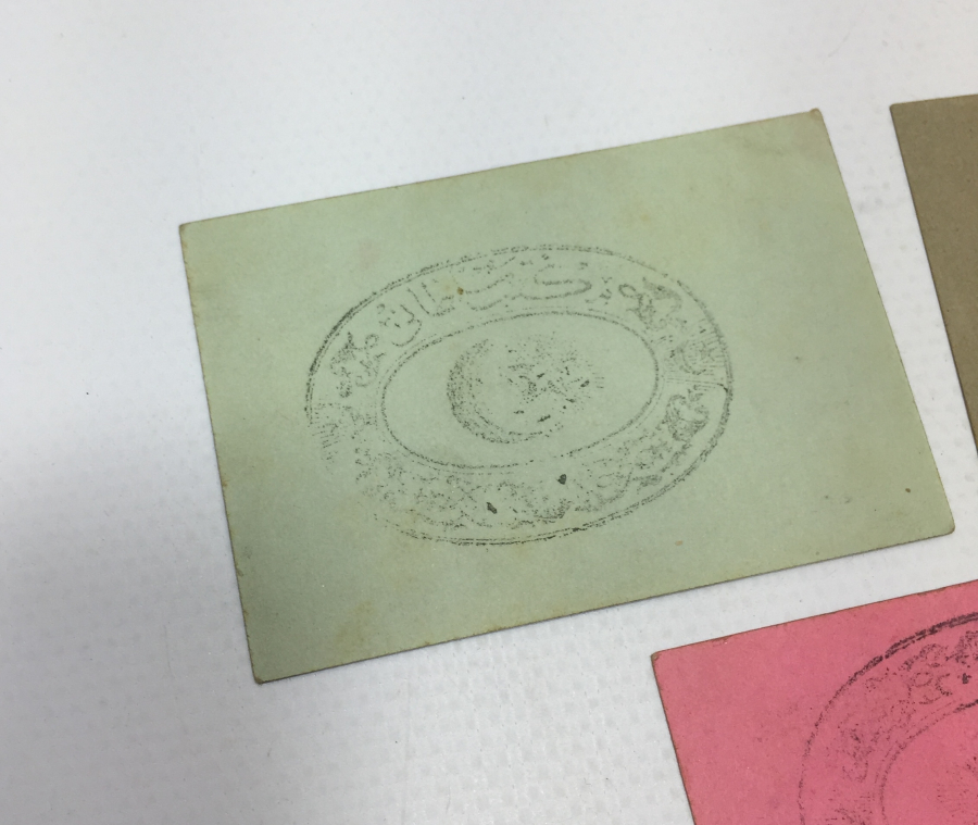 OSMANLI DÖNEMİ 3 ADET AFERİN