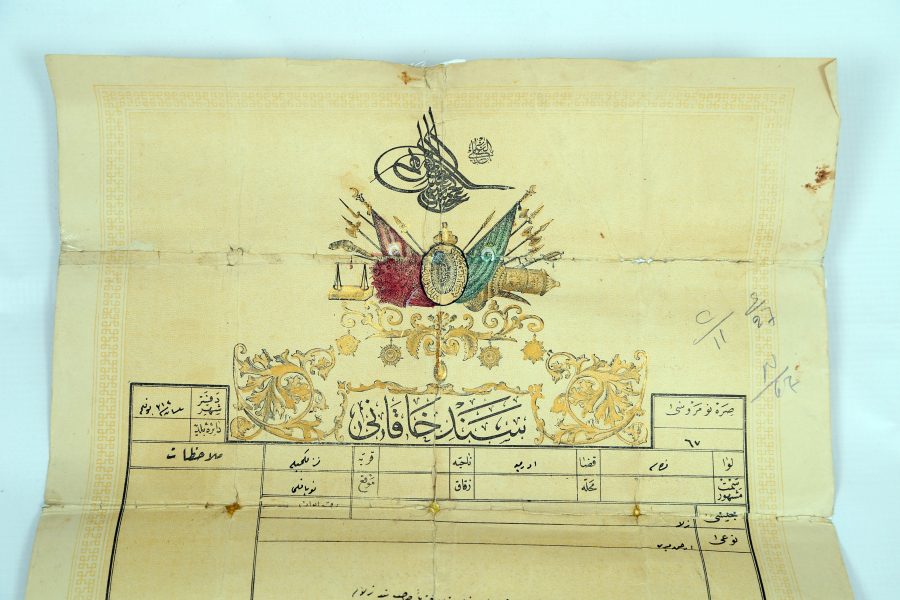 OSMANLI DÖNEMİ ÇOK NADİR FORMDA DEVLET ARMALI SENEDİ HAKANİ