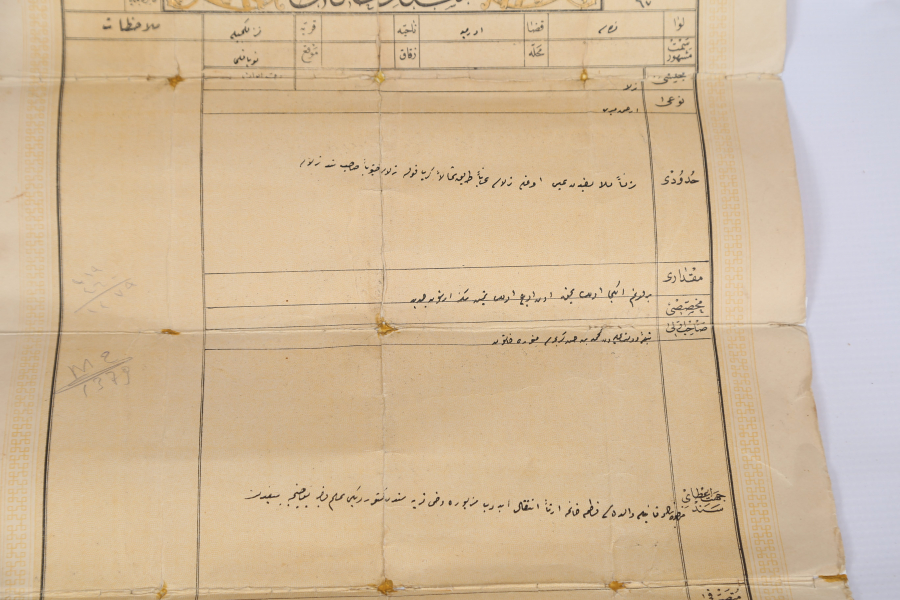 OSMANLI DÖNEMİ ÇOK NADİR FORMDA DEVLET ARMALI SENEDİ HAKANİ