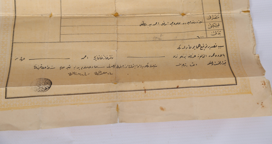 OSMANLI DÖNEMİ ÇOK NADİR FORMDA DEVLET ARMALI SENEDİ HAKANİ