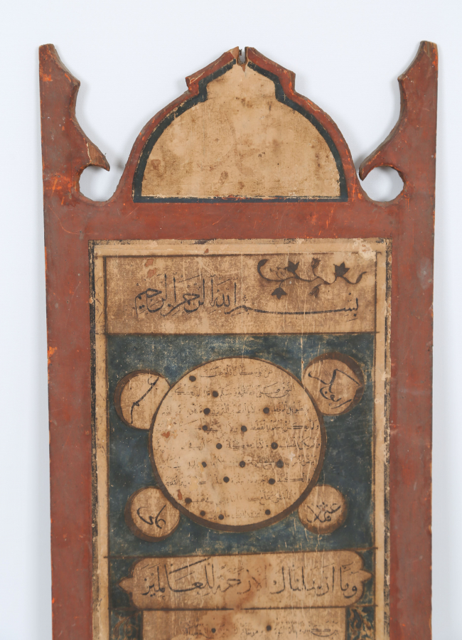 OSMANLI DÖNEMİ ORJİNAL HİLYE -İ ŞERİF