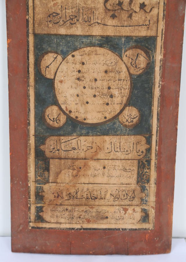 OSMANLI DÖNEMİ ORJİNAL HİLYE -İ ŞERİF