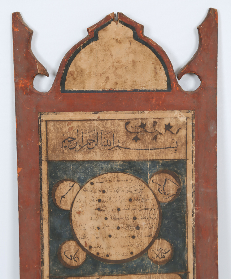 OSMANLI DÖNEMİ ORJİNAL HİLYE -İ ŞERİF