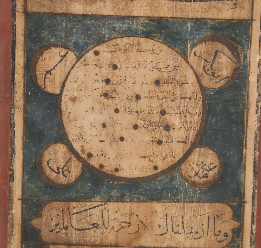 OSMANLI DÖNEMİ ORJİNAL HİLYE -İ ŞERİF