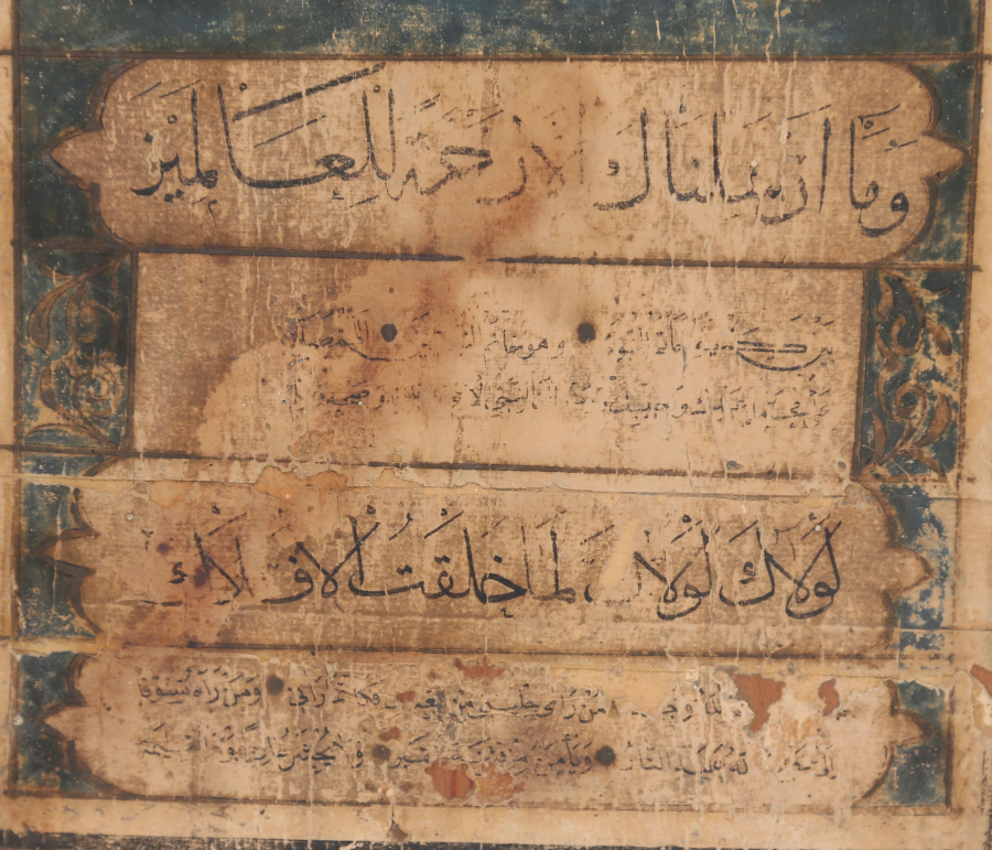 OSMANLI DÖNEMİ ORJİNAL HİLYE -İ ŞERİF