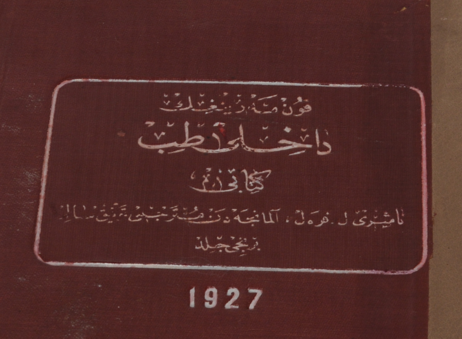 1927 TARİHLİ OSMANLICA YAZILI NADİR TIP KİTABI