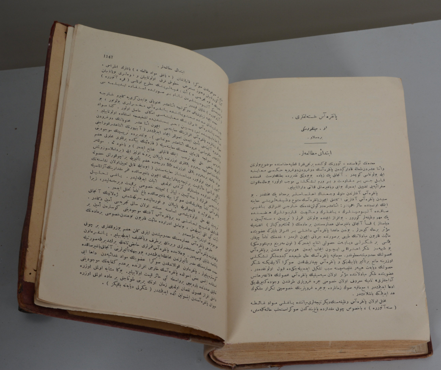 1927 TARİHLİ OSMANLICA YAZILI NADİR TIP KİTABI