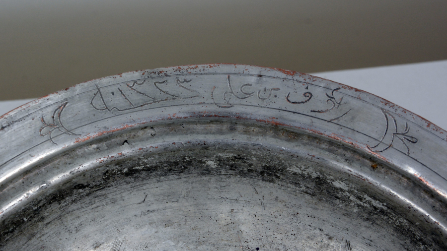 OSMANLI DÖNEMİ USTA DAMGALI VE YAZILI BAKIR TABAK