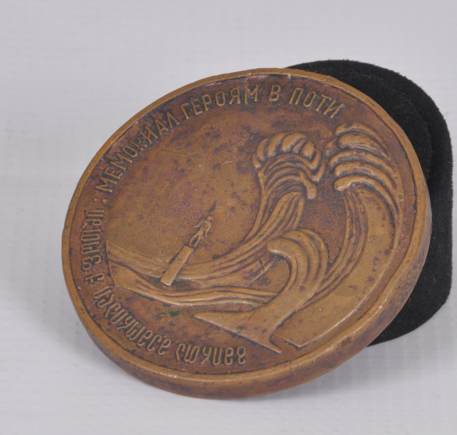 ANTİKA RUS HATIRA MADALYON