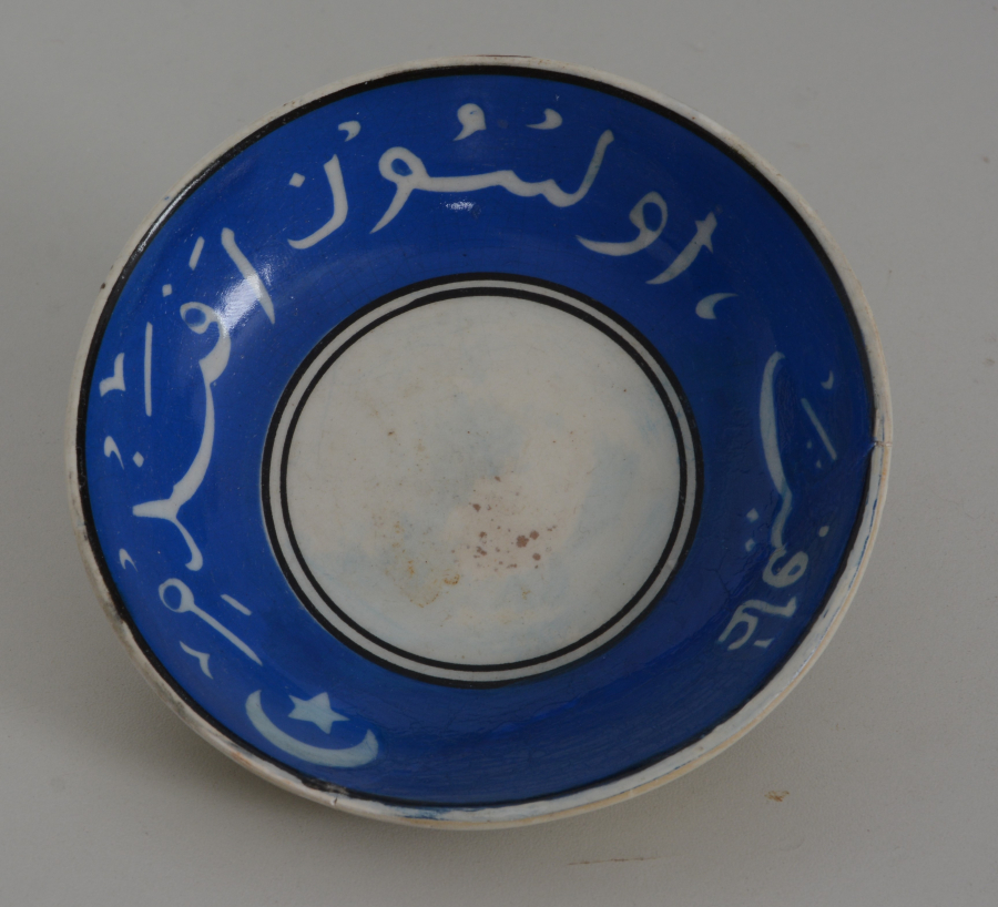 BİR YERİ RESTORE EDİLMİŞ OSMANLICA AFİYET OLSUN EFENDİM YAZILI TABAK