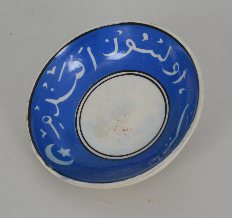 BİR YERİ RESTORE EDİLMİŞ OSMANLICA AFİYET OLSUN EFENDİM YAZILI TABAK