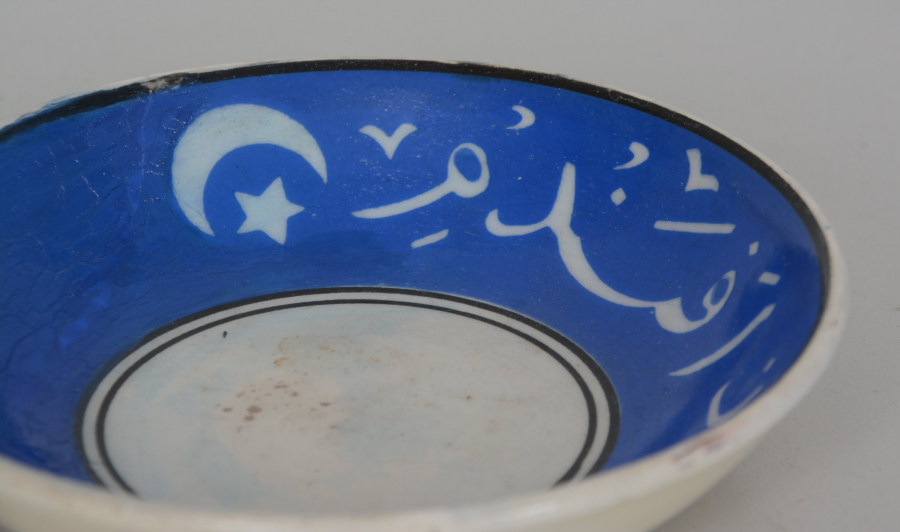 BİR YERİ RESTORE EDİLMİŞ OSMANLICA AFİYET OLSUN EFENDİM YAZILI TABAK