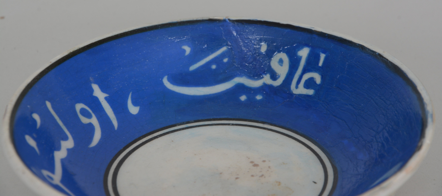 BİR YERİ RESTORE EDİLMİŞ OSMANLICA AFİYET OLSUN EFENDİM YAZILI TABAK