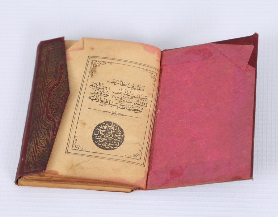 OSMANLI DÖNEMİ ALTIN VARAKLI ENAM