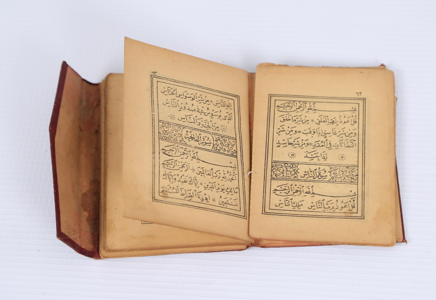 OSMANLI DÖNEMİ ALTIN VARAKLI ENAM