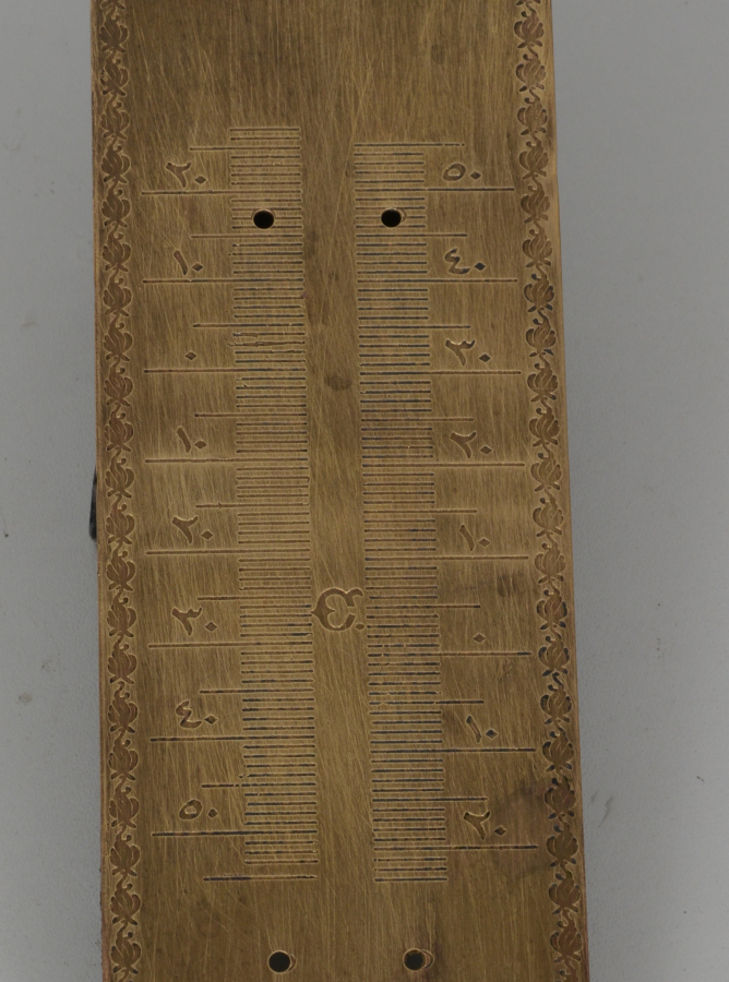 OSMANLI DÖNEMİ DERECE