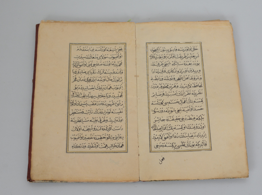 OSMANLI DÖNEMİ EL YAZMA NAKŞİBENDİ TARİKATI NASİHATNAME