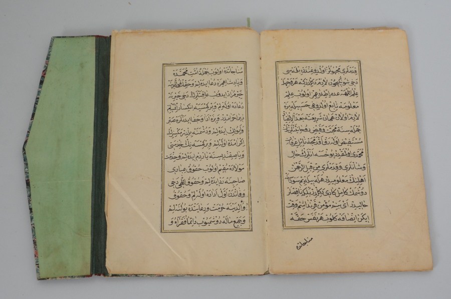 OSMANLI DÖNEMİ EL YAZMA NAKŞİBENDİ TARİKATI NASİHATNAME