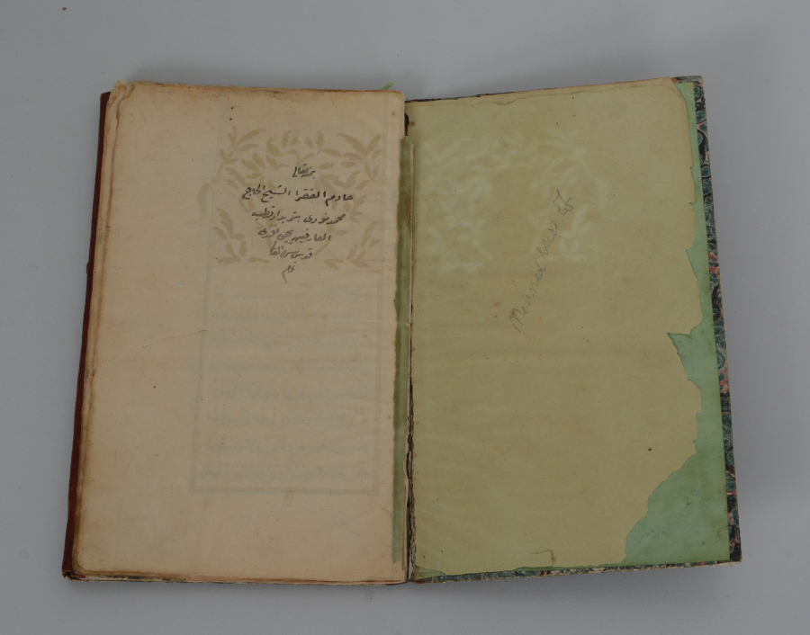 OSMANLI DÖNEMİ EL YAZMA NAKŞİBENDİ TARİKATI NASİHATNAME