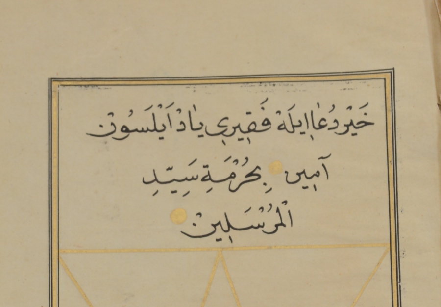 OSMANLI DÖNEMİ EL YAZMA NAKŞİBENDİ TARİKATI NASİHATNAME