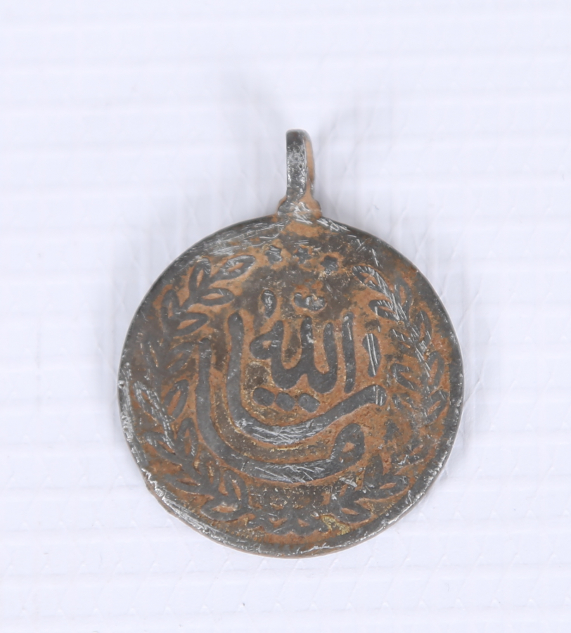 OSMANLI DÖNEMİ SÜNNET MAŞALLAHI