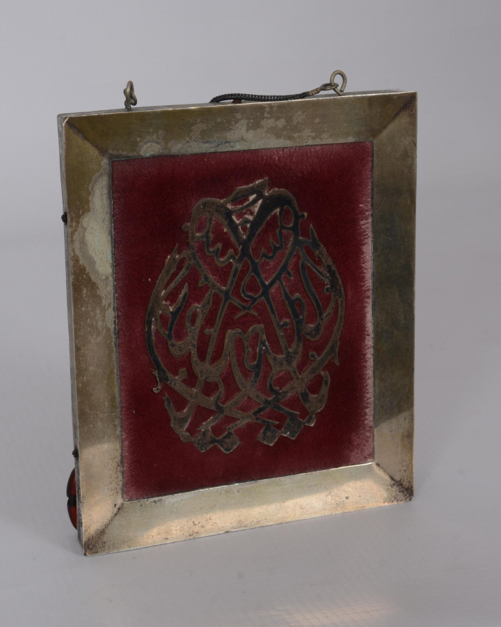 KIL TESTERE İŞÇİLİKLİ GÜMÜŞ MÜSENNA HAT LEVHA