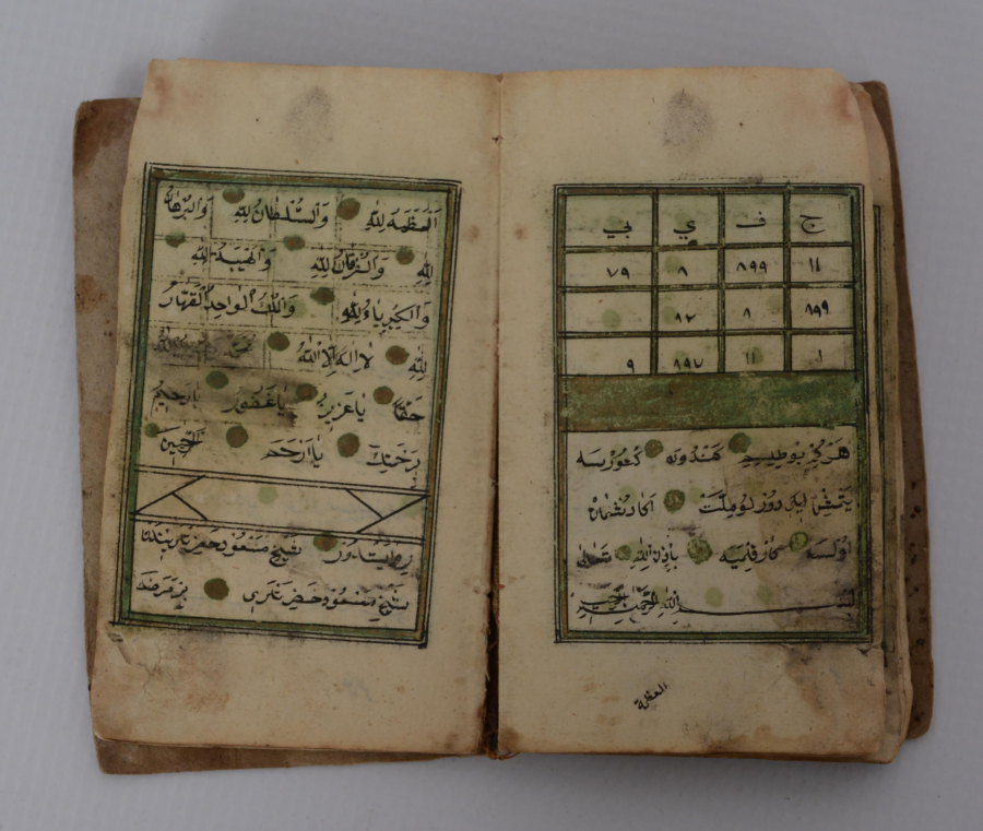 OSMANLI DÖNEMİ 1263 TARİHLİ EL YAZMA HAVAS KİTABI 