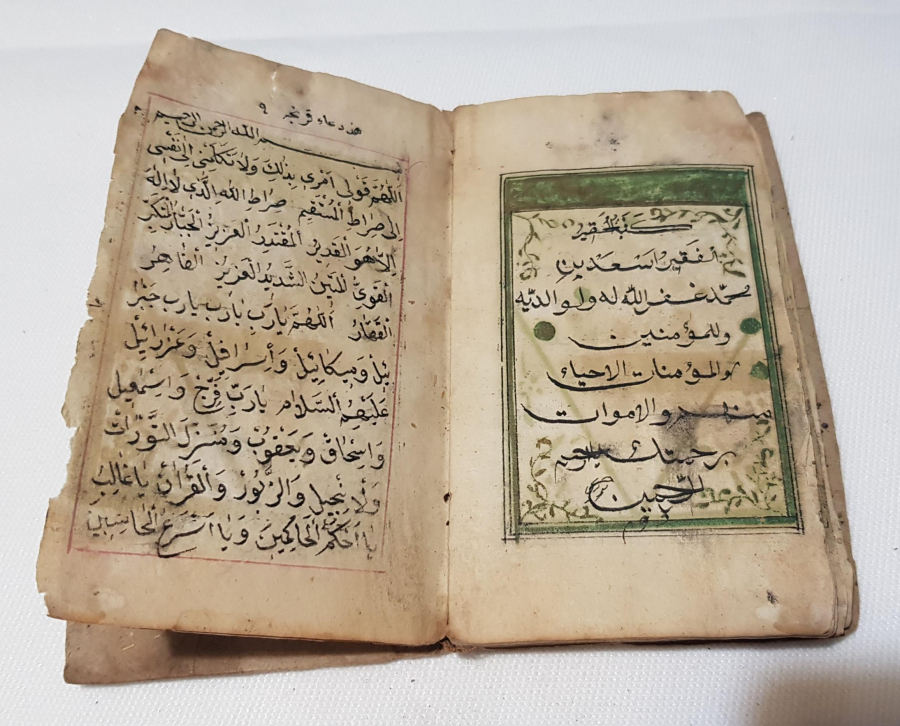 OSMANLI DÖNEMİ 1263 TARİHLİ EL YAZMA HAVAS KİTABI 