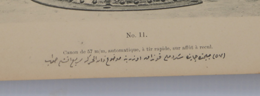 1. DÜNYA SAVAŞI OSMANLICA YAZILI MAKİNALI TÜFEK GRAVÜRÜ