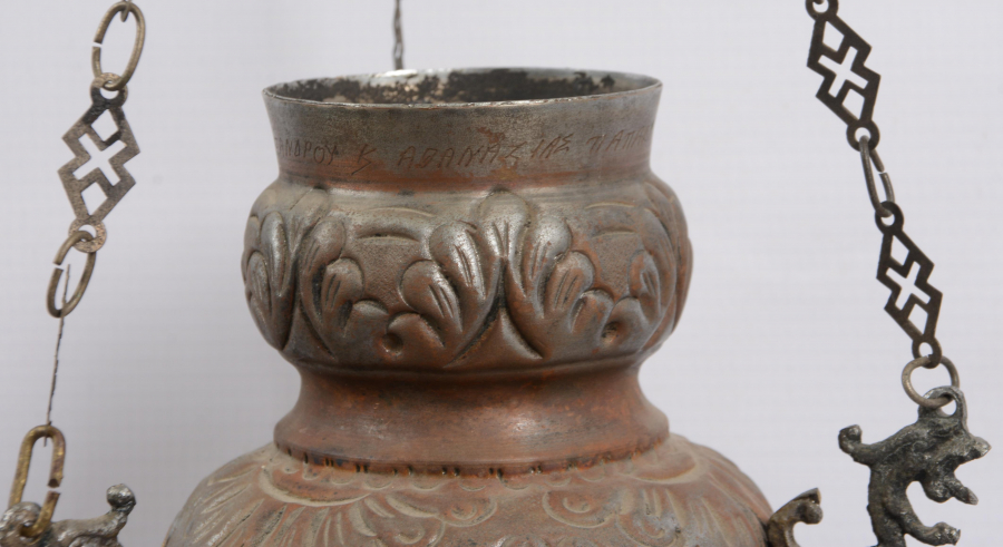 1892 TARİHLİ RUMCA YAZILI KİLİSE PAPAZ BUHURDANLIĞI 