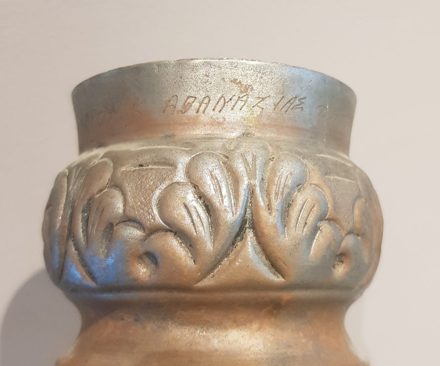 1892 TARİHLİ RUMCA YAZILI KİLİSE PAPAZ BUHURDANLIĞI 