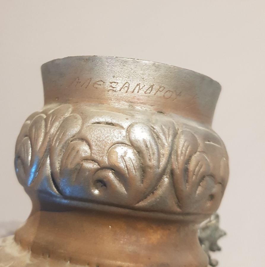 1892 TARİHLİ RUMCA YAZILI KİLİSE PAPAZ BUHURDANLIĞI 