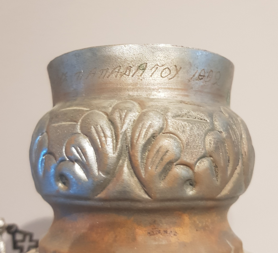 1892 TARİHLİ RUMCA YAZILI KİLİSE PAPAZ BUHURDANLIĞI 