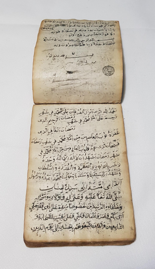 OSMANLI DÖNEMİ 1238 VE 1240 TARİHLİ EL YAZMA CÖNK