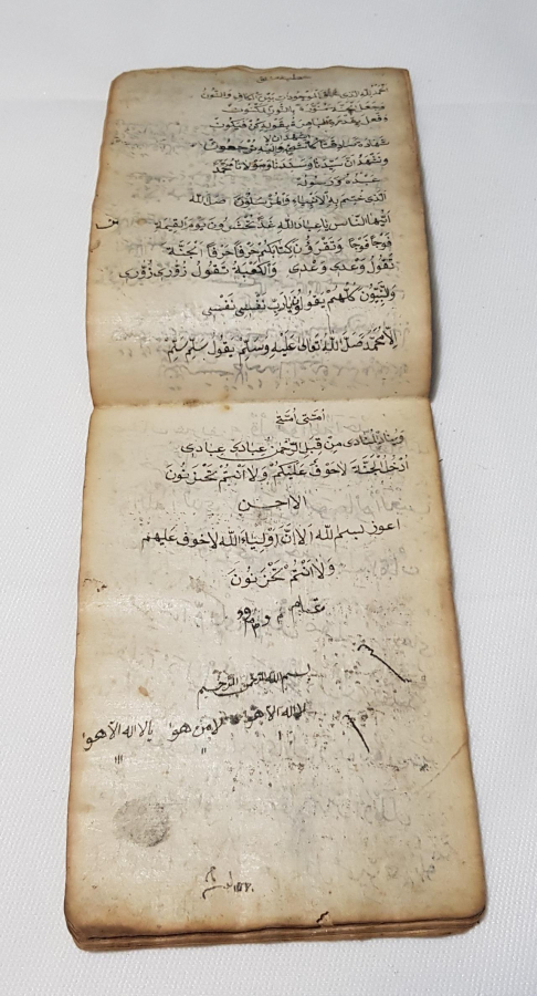 OSMANLI DÖNEMİ 1238 VE 1240 TARİHLİ EL YAZMA CÖNK